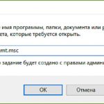 Поворот/переключение сетевого адаптера в диспетчере устройств в Windows 10