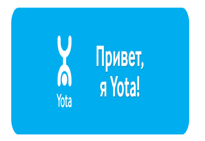 Оператор связи YOTA