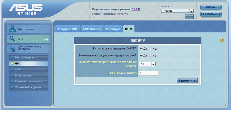 Сравнение трех роутеров ASUS RT-N10 (U, E, C1), и настройка 