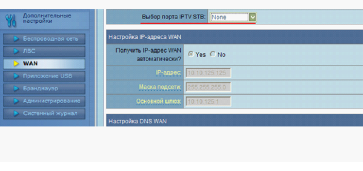 Сравнение трех роутеров ASUS RT-N10 (U, E, C1), и настройка 