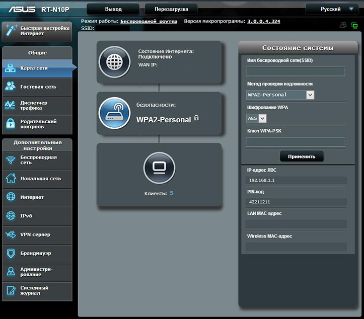 Главная страница настроек Wi-Fi роутера Asus RT-N10P