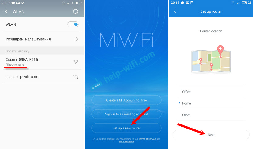 Настройка Xiaomi Mi Router Mini с телефона (Android , iPhone)