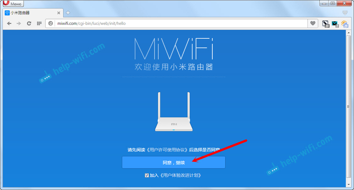 miwifi.com: вход в настройки Xiaomi mini WiFi