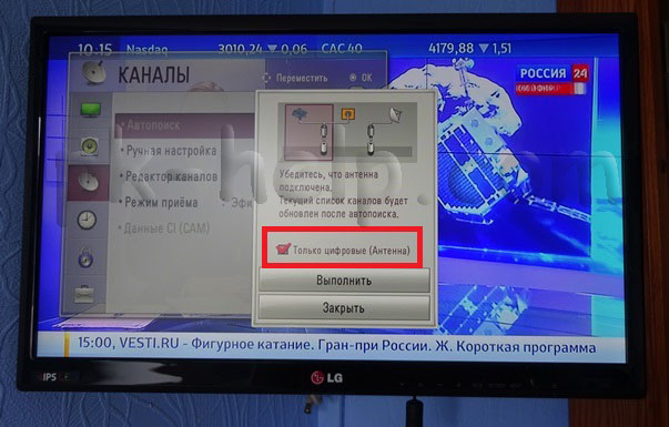 Фото Цифровой канал DVB-T2