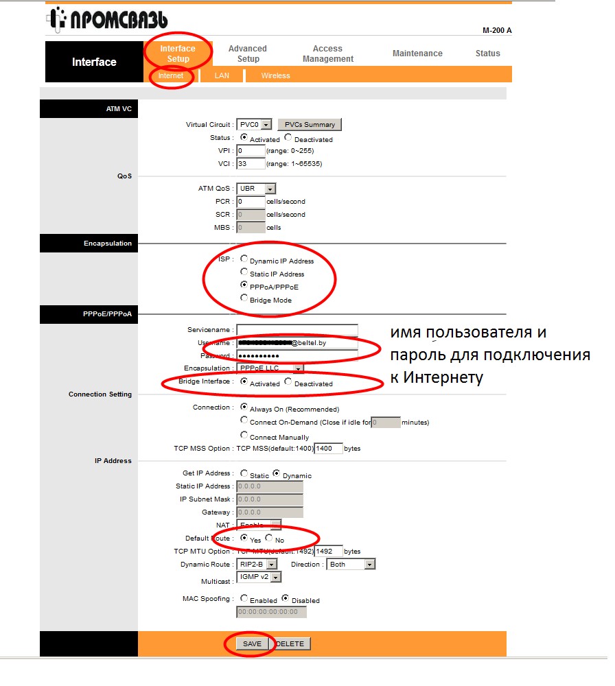 Настройка WLAN на байфлае : Как подключить WLAN на модеме 