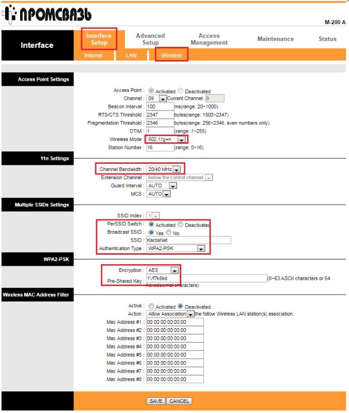 Настройка Wi-Fi на модемах Промсвязь: M200A и M200В