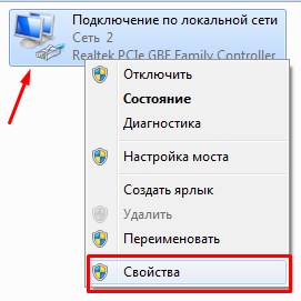 Настройка Wi-Fi на модемах Промсвязь: M200A и M200В