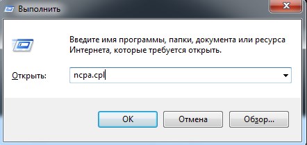 Настройка Wi-Fi на модемах Промсвязь: M200A и M200В