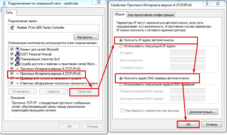 Настройка Wi-Fi на модемах Промсвязь: M200A и M200В