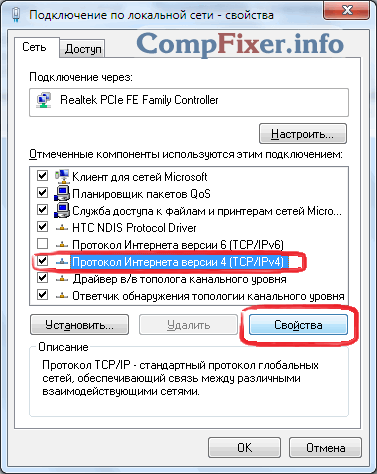 Настройка WLAN-04