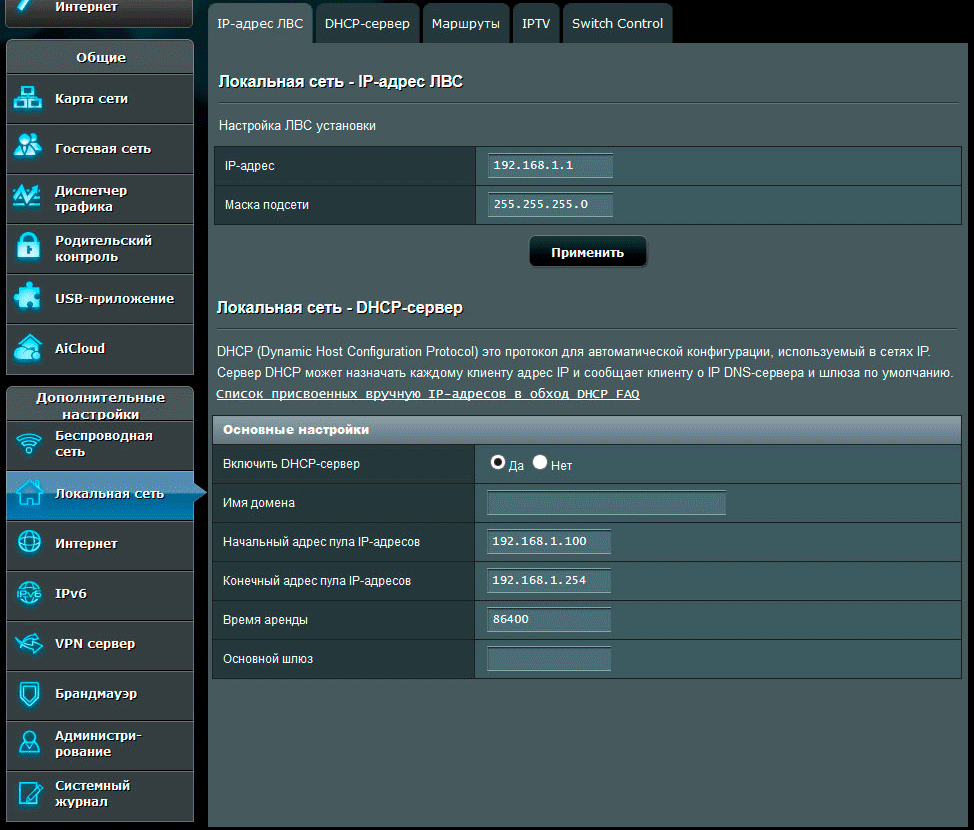 Тест и настройка роутера ASUS RT-N12