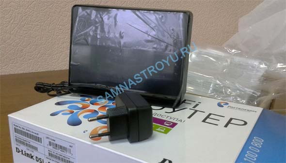 D-Link DSL-2640U в новом корпусе