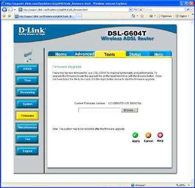 Настройки ротора D-Link DSL-G604T: внутреннее обновление программного обеспечения
