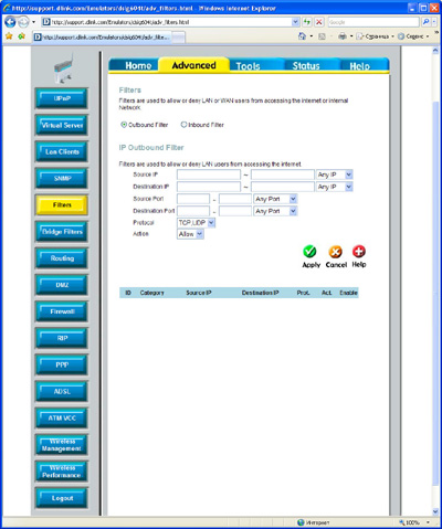 D-Link DSL-G604T: Настройки фильтра Параметры фильтрации