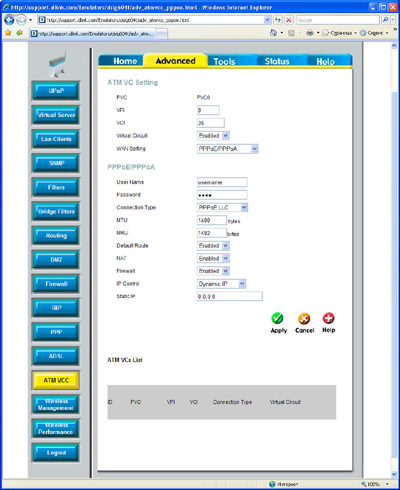 D-Link DSL-G604T: Настройки ATM D-Link DSL-G604T
