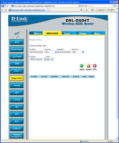 D-Link DSL-G604T: D-струнный фильтр мостовых фильтров