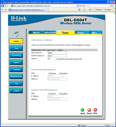 D-Link DSL-G604T: Настройки для системного администрирования