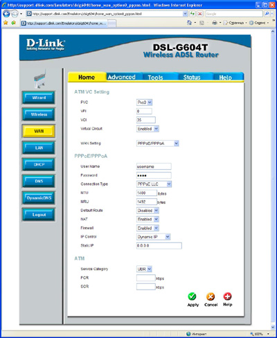 D-Link DSL-G604T Настройки ротора: Глобальные сетевые настройки