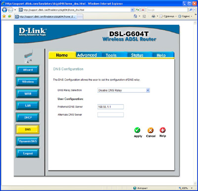D-Link DSL-G604T Настройки ротора: Настройки службы имен