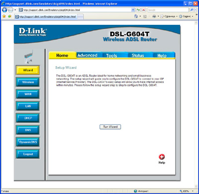 Настройка роутера D-Link DSL-G604T: Мастер настройки роутера