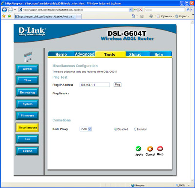 D-Link DSL-G604T: различные настройки маршрутизатора