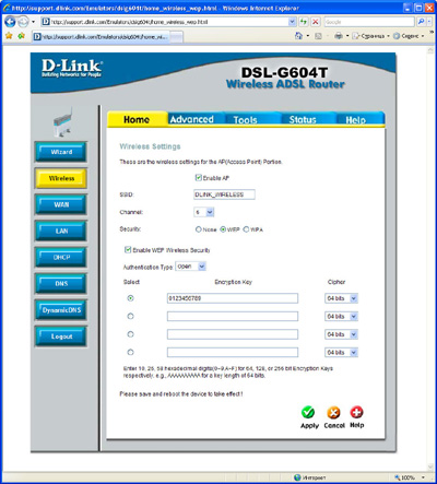 D-Link DSL-G604T Настройки ротора: Доступ к настройкам