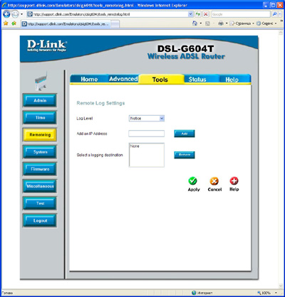 D-Link DSL-G604T Настройки ротора: Удаленное обслуживание журнала