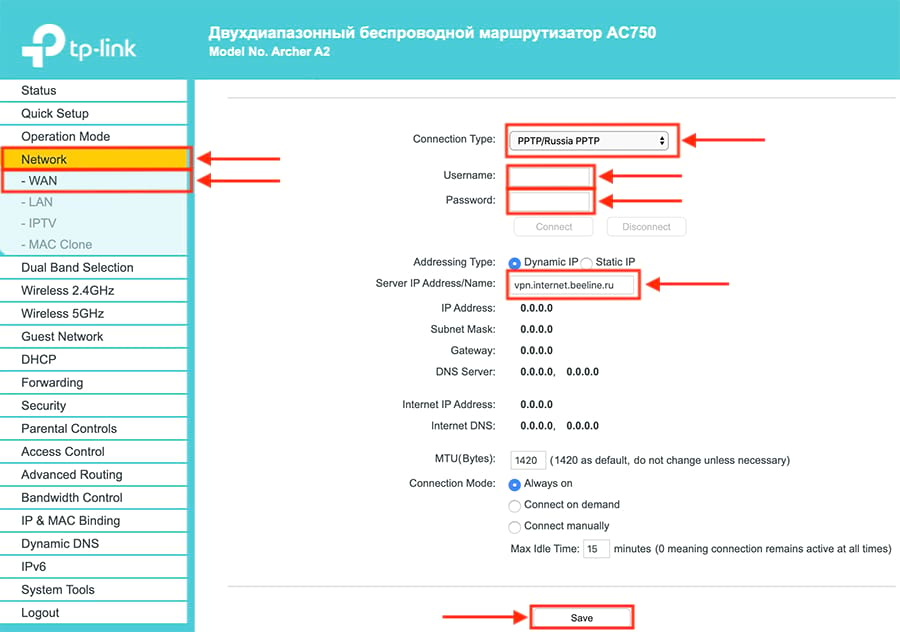 Подключение и настройка роутера TP-Link