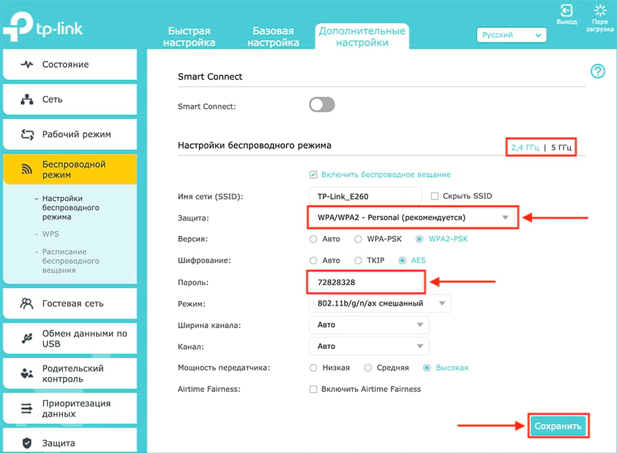 Подключение и настройка роутера TP-Link