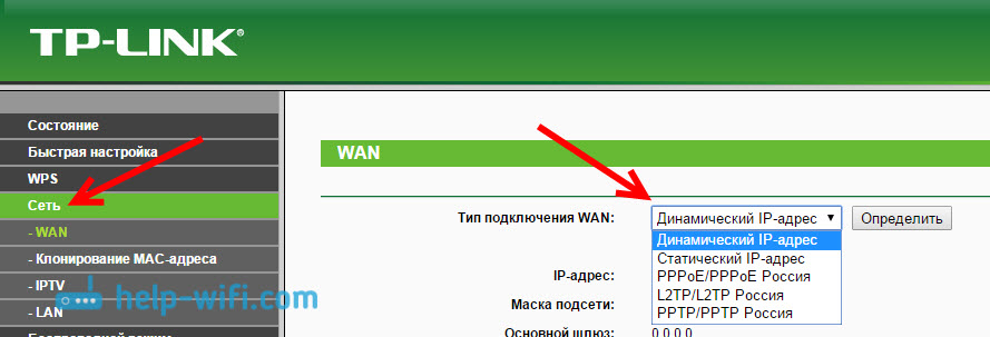 Настройка глобальной сети Интернет