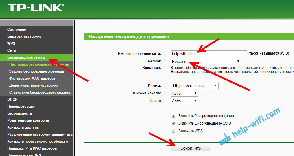 Настройка WLAN на TP-Link TL-WR840N