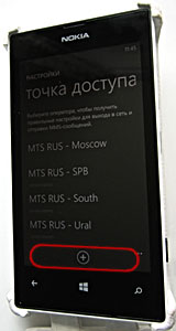 Интернет Nokia