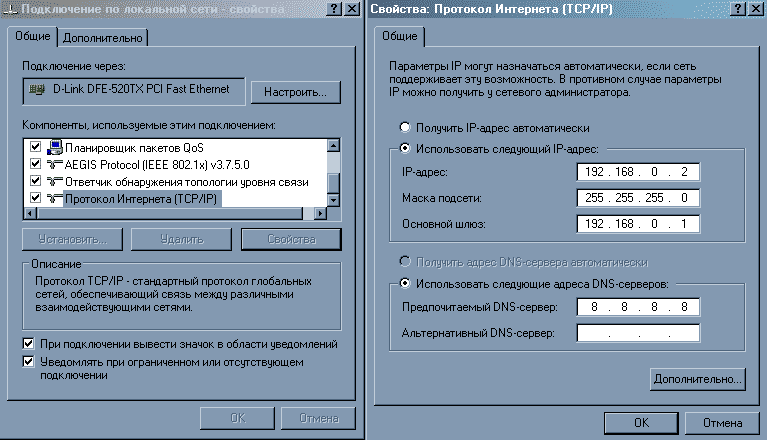 Настройка роутера DIR-300 ревизии B