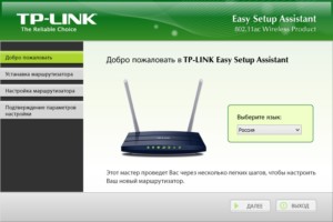 Как настроить роутер TP-LINK без посторонней помощи