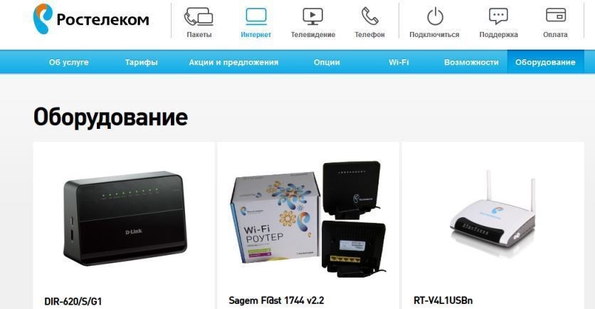  роутер ростелеком настройка wifi как подключить и настроить