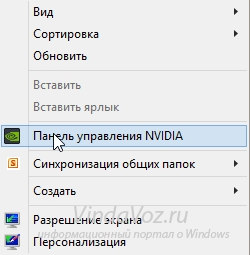 Настройка видеокарт AMD и Nvidia на производительность