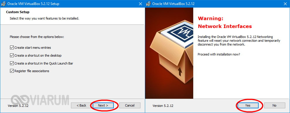 Установка VirtualBox Photo 2