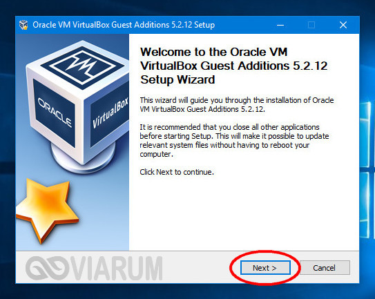 Установка гостевых дополнений VirtualBox Шаг 1