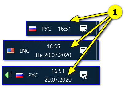 Чтобы отобразить время в лотке