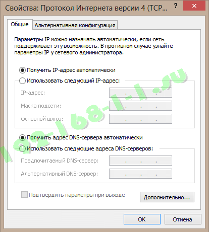 windows 8 192.168.1.1 admin admin, 192.168.1.1 как попасть, 192.168.1.1 пароль, 192.168.1.0, 192.168.2.1, 192.168.1.254, 192.168.1.2, 192.168.0.1.1, 192.168.1.1 admin , 192.168.1.1 вход , 192.168.1.1 http,192.168.1.1 password,192.168.0.0,192.168.0.1