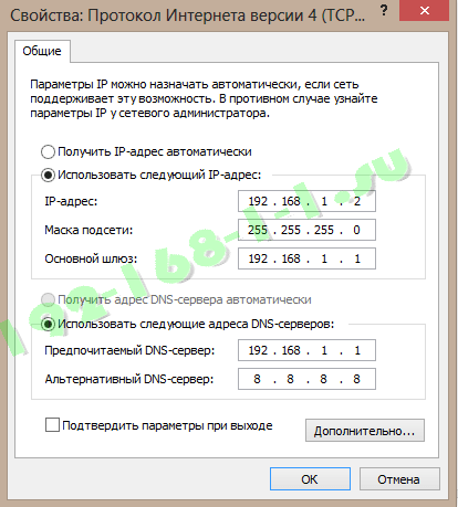 windows 192.168.1.1 как попасть, 192.168.1.1 пароль, 192.168.1.0, 192.168.2.1, 192.168.1.254, 192.168.1.2, 192.168.0.1.1, 192.168.1.1 admin , 192.168.1.1 вход , 192.168.1.1 http,192.168.1.1 password,192.168.0.0,192.168.0.1