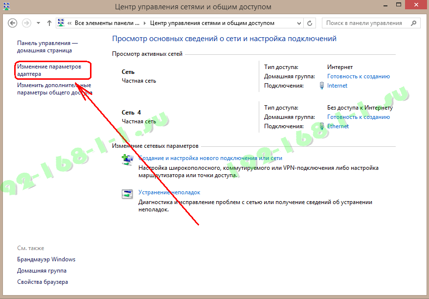 windows вход 192.168.1.1, 192.168.1.1 как попасть, 192.168.1.1 пароль, 192.168.1.0, 192.168.2.1, 192.168.1.254, 192.168.1.2, 192.168.0.1.1, 192.168.1.1 admin , 192.168.1.1 вход , 192.168.1.1 http,192.168.1.1 password,192.168.0.0,192.168.0.1