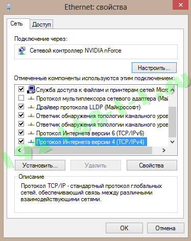 windows 8 зайти http://192.168.1.1, 192.168.1.1 как попасть, 192.168.1.1 пароль, 192.168.1.0, 192.168.2.1, 192.168.1.254, 192.168.1.2, 192.168.0.1.1, 192.168.1.1 admin , 192.168.1.1 вход , 192.168.1.1 http,192.168.1.1 password,192.168.0.0,192.168.0.1