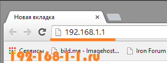 IP 192.168.1.1 HTML индекс Главная страница