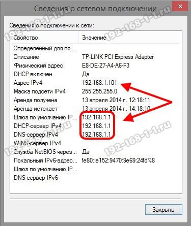 http 192.168.1.1 вход не открывается 192.168.l.l