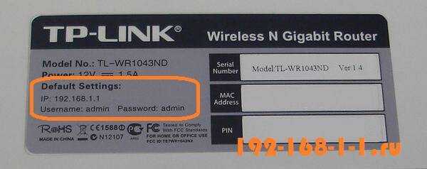 TP-Link 192.168.1.1 логин и пароль ttnet настройки