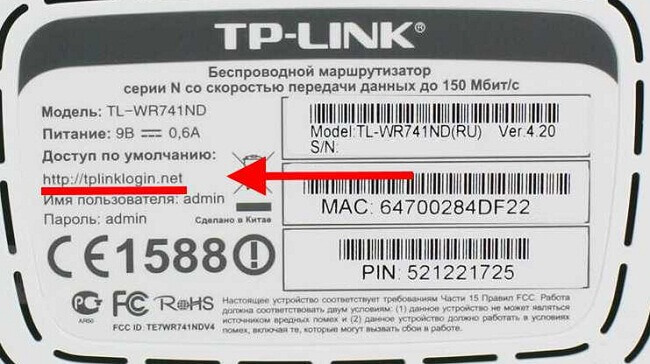 192.168.1.1 tplinklogin. net 192.168.0.1