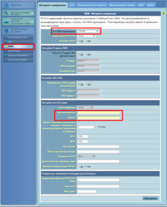 Инструкция по настройке Wi-Fi роутера Asus RT-N10