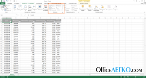 Установите шкалу в Excel