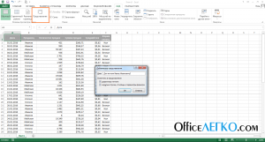 Работа в Microsoft Excel